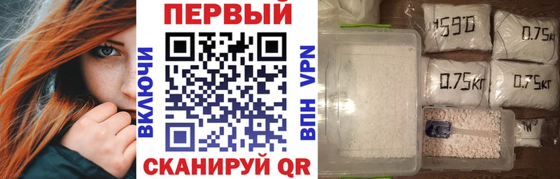 АМФЕТАМИН Розовый  Купить  Онега 