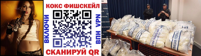 Купить закладки  Онега  КОКАИН 97% 