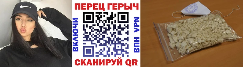 Купить  Онега  Героин Heroin 