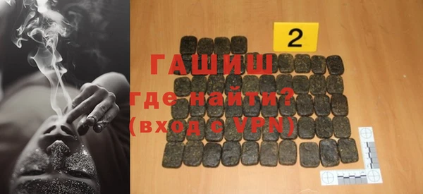 герыч Усинск