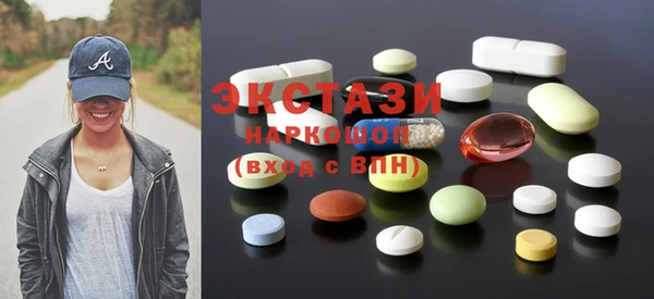 первитин Усмань