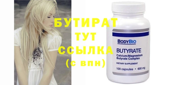 первитин Усмань