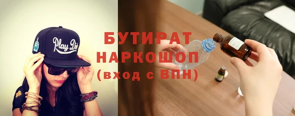 герыч Усинск