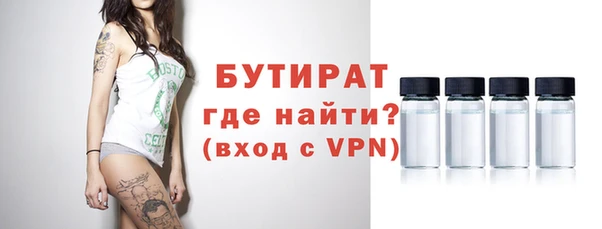 герыч Усинск