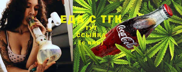 наркотики Усолье-Сибирское