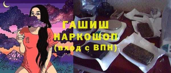 герыч Усинск