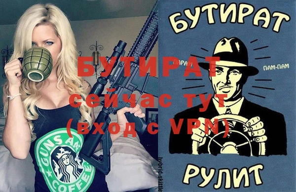 первитин Усмань