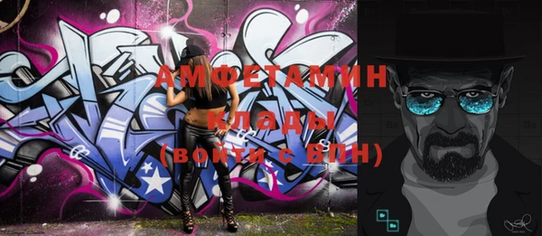 наркотики Усолье-Сибирское