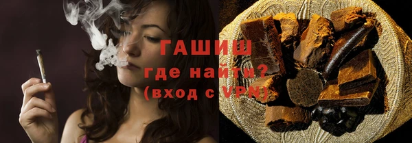 наркотики Усолье-Сибирское