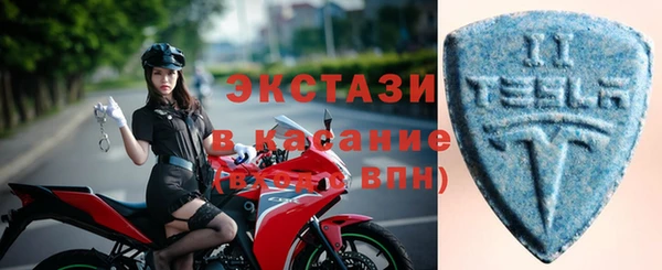 герыч Усинск