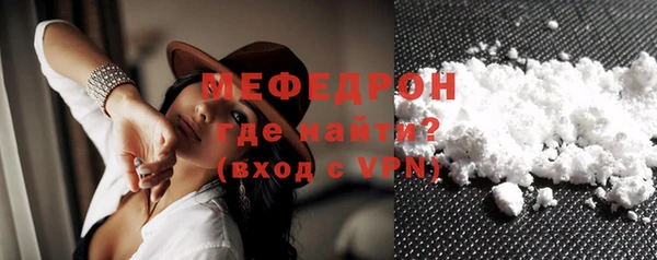 герыч Усинск