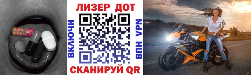 Купить  Онега  ЛСД экстази ecstasy 