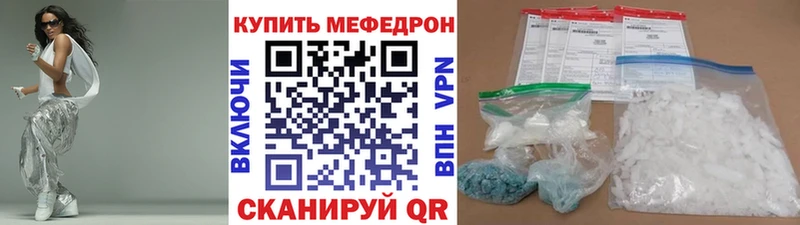 Купить  Онега  Мефедрон кристаллы 