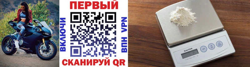 Первитин мет  Купить  Онега 